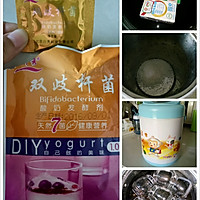 零失败保温杯酸奶的做法图解1