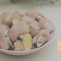 黄豆炖猪蹄「厨娘物语」的做法图解3