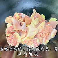 #快速GET丰盛春节家宴#团圆大火锅的做法图解2