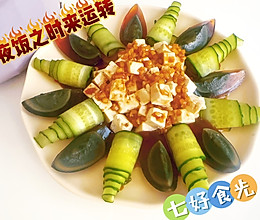 #年夜饭菜谱#新年团圆宴之时来运转的做法