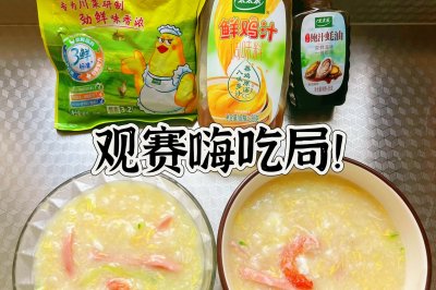 疙瘩汤