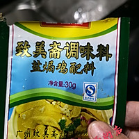 蘑菇盐焗鸡的做法图解1