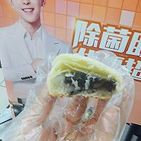 老婆饼的做法图解15