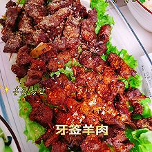 牙签羊肉（烤箱版）