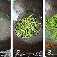 蒜苔辣椒炒鸡蛋的做法图解3
