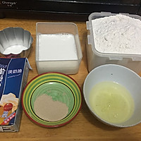 醇奶吐司 中种冷藏发酵法的做法图解1