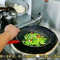澳龙二食（黑松露芦笋炒/脆皮焗）的做法图解11