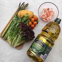 #金龙鱼橄榄油调和油520美食菜谱#虾仁蔬菜沙拉的做法图解1