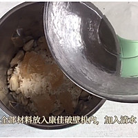 #我的养生日常-远离秋燥#滋润花生酪的做法图解4