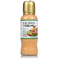 松子仁菠菜的做法图解8