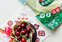 #节日美味就这么简单#超快手新年小福袋蛋糕的做法