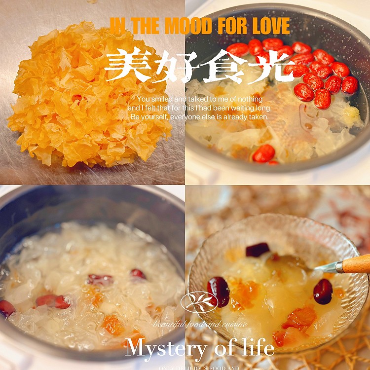 银耳桃胶红枣汤（懒人版养生汤）的做法