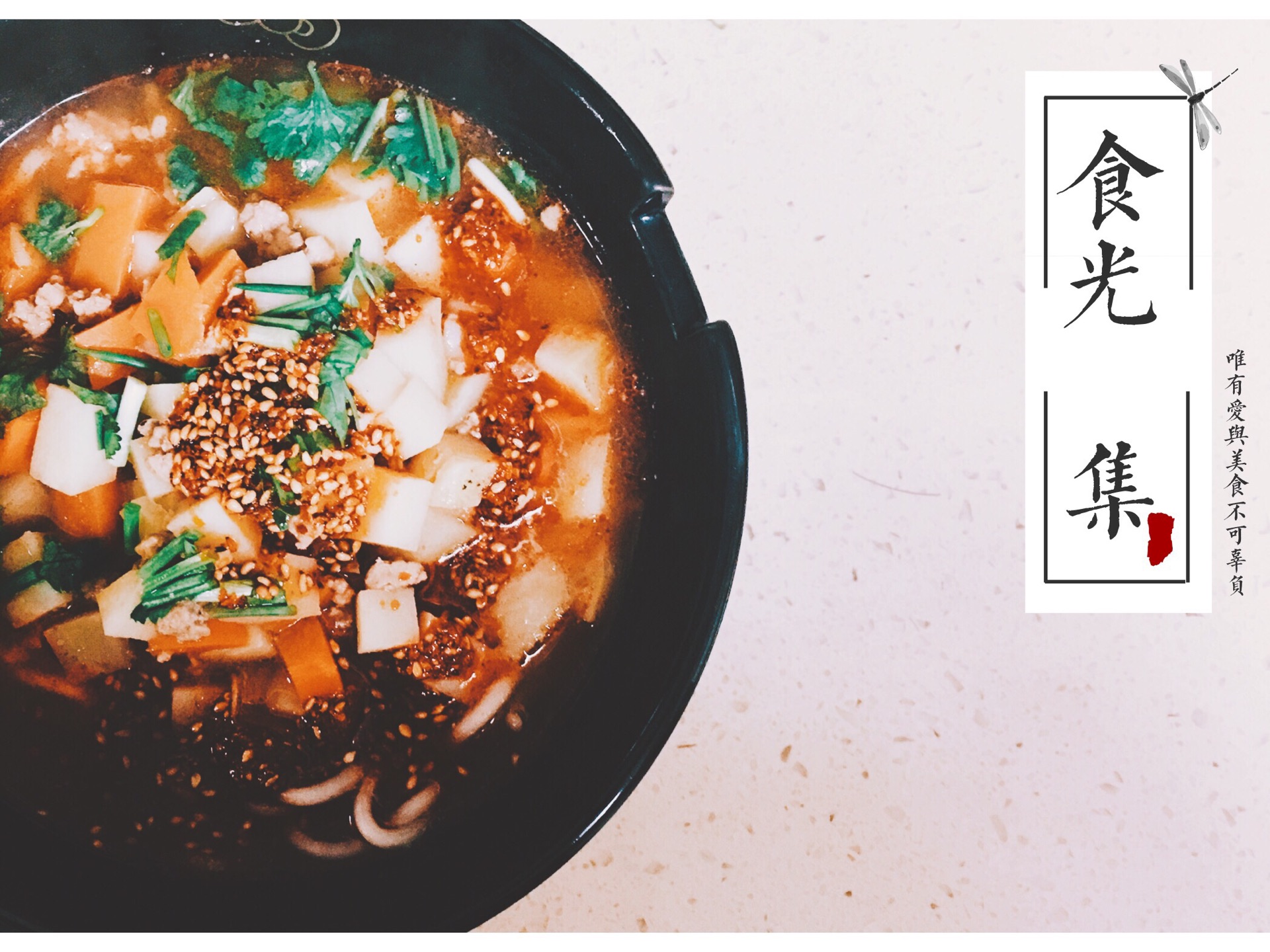 妈妈的土豆臊子面的做法图解6