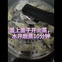 #美食视频挑战赛# 好看的蒸饺做法的做法图解20