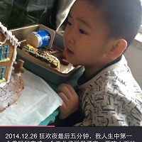 最爱圣诞姜饼屋#九阳烘焙剧场#的做法图解29
