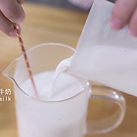 2019网红奶茶配方教程，喜茶乐乐茶之椰奶芋圆嘟嘟茶的做法的做法图解5