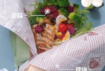 轻食享瘦：低卡减脂鸡胸沙拉。的做法