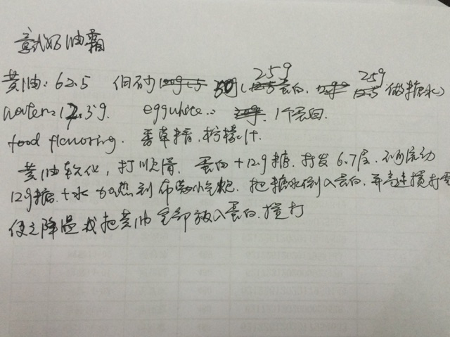 浓郁奶油海绵卷的做法图解8