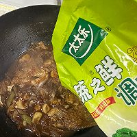 #轻食季怎么吃#家常做法 红烧鲳鱼  肉质鲜嫩 适合老人小孩的做法图解9