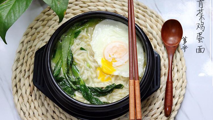 青菜鸡蛋面