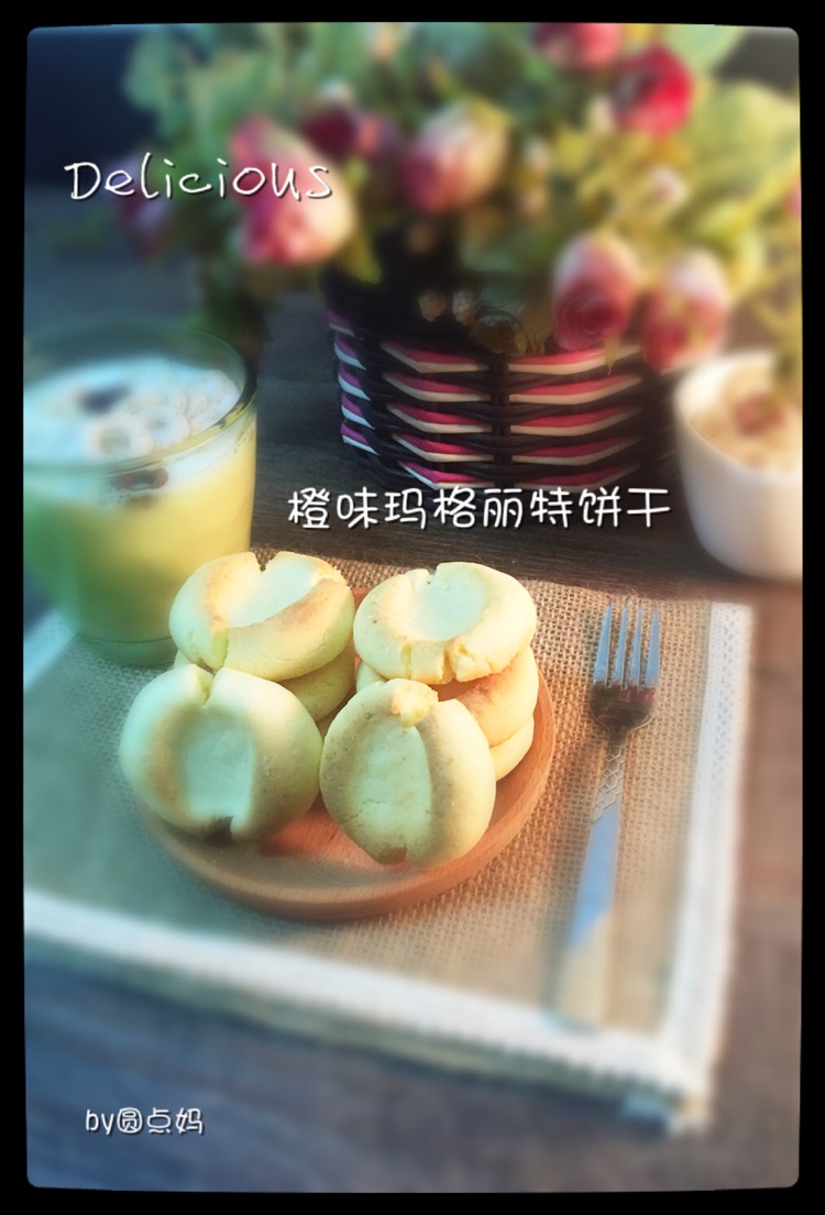 橙味玛格丽特饼干