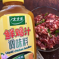 牛肉芹菜饺子的做法图解4