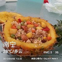 菠萝烩饭的做法图解7