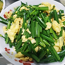 韭菜苔炒鸡蛋
