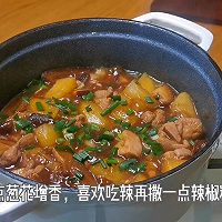 #感恩节烹饪挑战赛#黄焖鸡的做法图解8