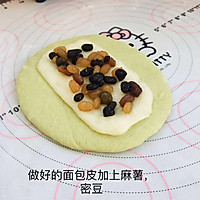 软欧包的做法图解5