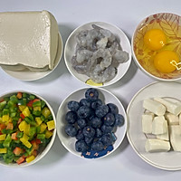 虾仁豆腐+蓝莓山药汁（低卡饱腹又营养）的做法图解1