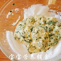 宝宝辅食-别再误解了，这种绿色菜根本不补铁！但营养其实很丰富的做法图解8