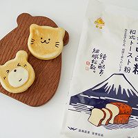 可爱小熊小猫奶香日式小面包，哄娃神器的做法图解11