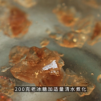 蜂蜜柚子茶的做法图解10