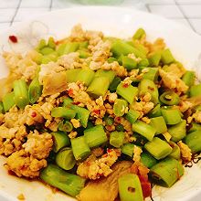 四季豆炒肉沫