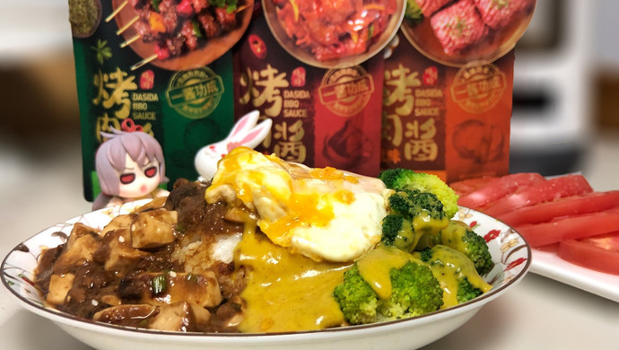 日式味噌酱烧豆腐双拼盖浇