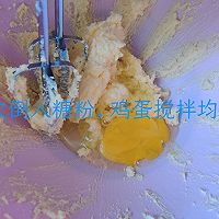 奶酪芝士饼干的做法图解7