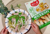 快手忽悠菜⤷2岁以上宝贝也能一起吃的菌菇火腿蔬菜汤的做法