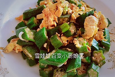 老少皆宜，夏天就吃【秋葵炒鸡蛋】