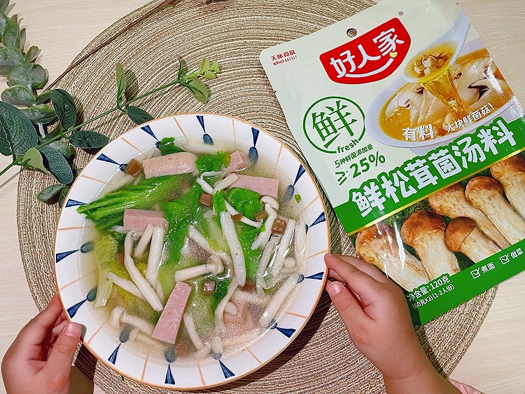快手忽悠菜⤷2岁以上宝贝也能一起吃的菌菇火腿蔬菜汤的做法