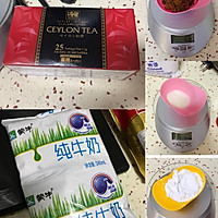 珍珠奶茶（自制珍珠）的做法图解1