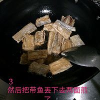 红烧带鱼的做法图解3