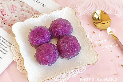 紫薯西米水晶球