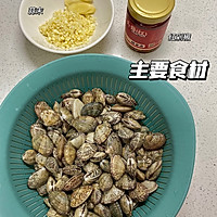 蒜蓉剁椒花甲的做法图解1