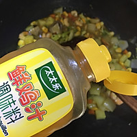 鲜虾杂蔬咖喱饭#太太乐鲜鸡汁西式#的做法图解8
