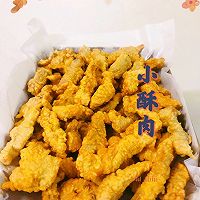 和火锅店一样的小酥肉的做法图解5