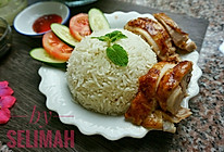 马来西亚鸡饭(Nasi ayam)的做法