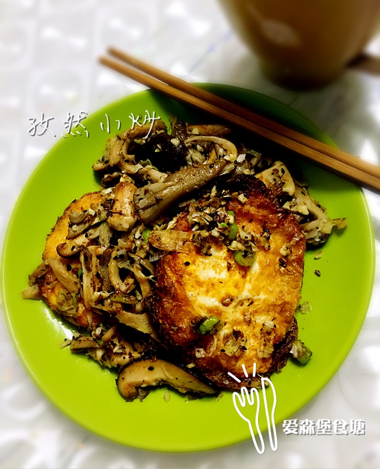 让孜然来做主角：孜然小炒