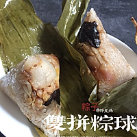 #浓情端午 粽粽有赏#双拼粽子的做法图解18