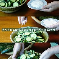 节气美食｜小雪｜黄瓜泡菜的做法图解2